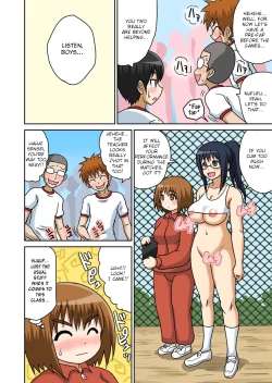 Page 7 of Classmate to Ecchi Jugyou Ch. 4