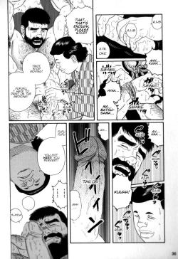 Page 35 of Gedou no Ie Chuukan | House of Brutes Vol. 2 Ch. 1