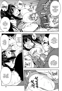 Page 21 of KOU-KAN 2