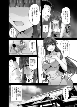 Page 6 of Inaka ni Kaeru to H na Koto Shite Kureru Onee-chan wa Suki desu ka?