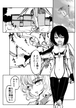 Page 6 of Ponkotsu Futa Robot Laboratory