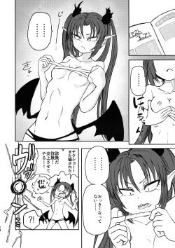 Page 81 of Ponkotsu Futa Robot Laboratory