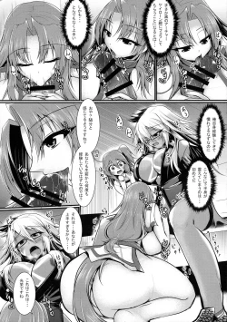 Page 7 of Futanari ☆ Cool Biz