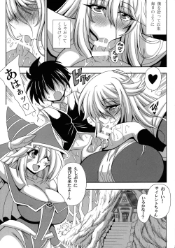 Page 5 of BMG to Chinmoku no Bonyuu Majutsu-shi