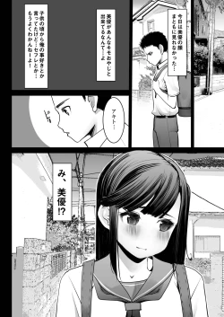 Page 115 of Aoi Tsubomi ga Saku Mae ni