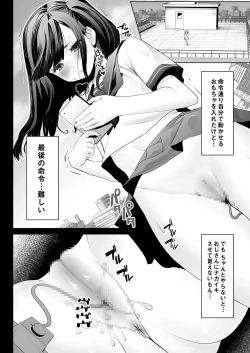 Page 83 of Aoi Tsubomi ga Saku Mae ni