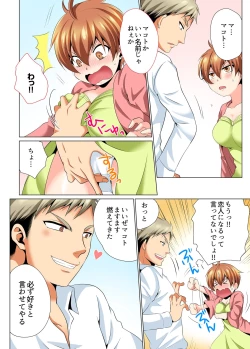 Page 18 of Yarimakuri Sennyuu Sousa!? Sonna Toko Hirogenaidee... ~ Zoku Nyotaika de Ecchi Kenshin 2