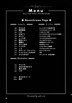 Page 23 of Fuwaaa! Irasshaai! Ura Iyashi no Alpaca-san Goudou