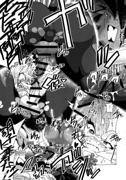 Page 64 of Kemoshiko! Kabuto Awase Goudou