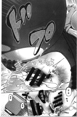 Page 24 of Mankitsu Pako Life | 淫穴緊縮♥啪啪性生活