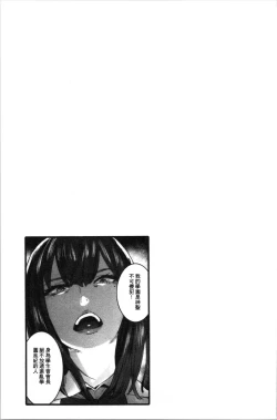 Page 92 of Mankitsu Pako Life | 淫穴緊縮♥啪啪性生活