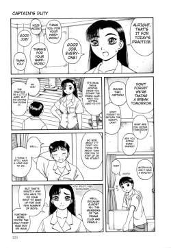 Page 126 of Kanro | Nectar