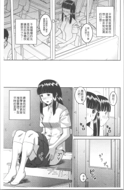 Page 10 of Roshutsukyou Hentai Hakusho