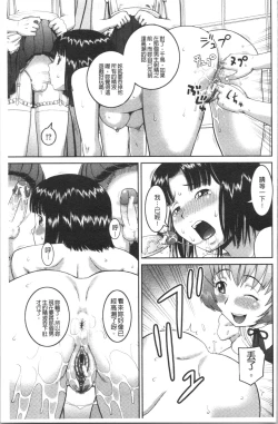 Page 120 of Roshutsukyou Hentai Hakusho