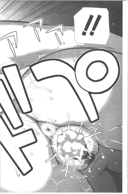 Page 155 of Roshutsukyou Hentai Hakusho