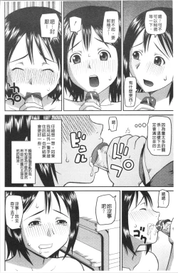 Page 173 of Roshutsukyou Hentai Hakusho