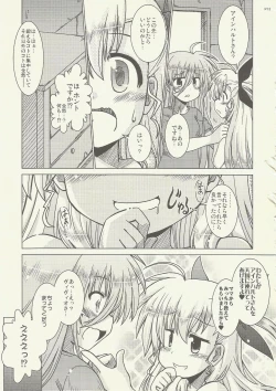 Page 13 of FIRSTEXPERIENCE