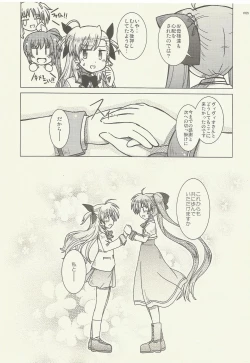 Page 5 of FIRSTEXPERIENCE