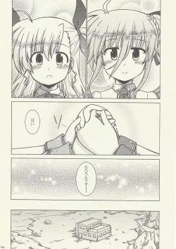 Page 6 of FIRSTEXPERIENCE