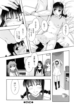 Page 107 of Shoujogata Seishoriyou Nikubenki - Meat toilet for girl type processing