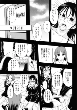 Page 120 of Shoujogata Seishoriyou Nikubenki - Meat toilet for girl type processing