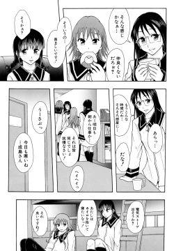 Page 132 of Shoujogata Seishoriyou Nikubenki - Meat toilet for girl type processing