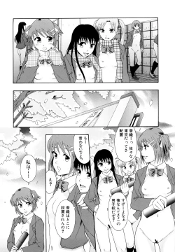 Page 16 of Shoujogata Seishoriyou Nikubenki - Meat toilet for girl type processing
