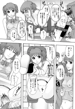 Page 186 of Shoujogata Seishoriyou Nikubenki - Meat toilet for girl type processing