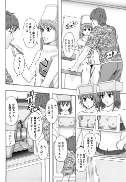 Page 193 of Shoujogata Seishoriyou Nikubenki - Meat toilet for girl type processing
