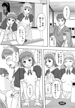 Page 197 of Shoujogata Seishoriyou Nikubenki - Meat toilet for girl type processing