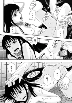 Page 215 of Shoujogata Seishoriyou Nikubenki - Meat toilet for girl type processing