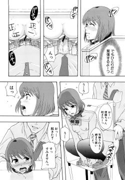 Page 25 of Shoujogata Seishoriyou Nikubenki - Meat toilet for girl type processing