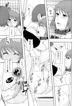Page 34 of Shoujogata Seishoriyou Nikubenki - Meat toilet for girl type processing