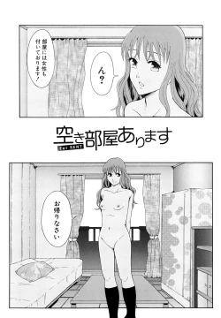 Page 47 of Shoujogata Seishoriyou Nikubenki - Meat toilet for girl type processing