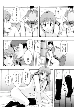 Page 49 of Shoujogata Seishoriyou Nikubenki - Meat toilet for girl type processing
