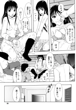 Page 56 of Shoujogata Seishoriyou Nikubenki - Meat toilet for girl type processing