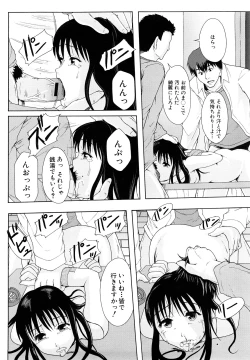 Page 61 of Shoujogata Seishoriyou Nikubenki - Meat toilet for girl type processing