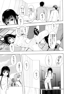 Page 62 of Shoujogata Seishoriyou Nikubenki - Meat toilet for girl type processing
