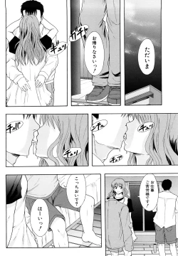 Page 69 of Shoujogata Seishoriyou Nikubenki - Meat toilet for girl type processing