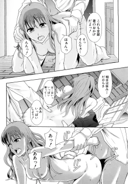 Page 76 of Shoujogata Seishoriyou Nikubenki - Meat toilet for girl type processing
