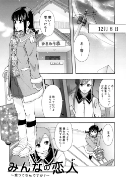 Page 82 of Shoujogata Seishoriyou Nikubenki - Meat toilet for girl type processing