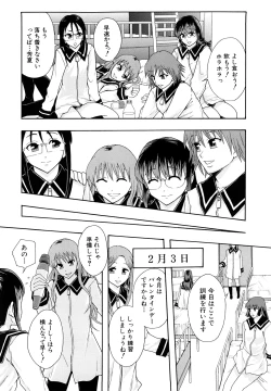 Page 89 of Shoujogata Seishoriyou Nikubenki - Meat toilet for girl type processing