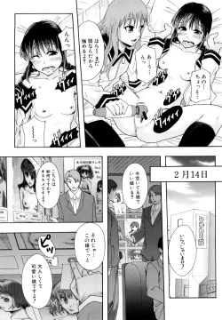 Page 90 of Shoujogata Seishoriyou Nikubenki - Meat toilet for girl type processing