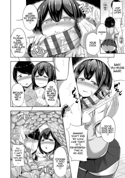 Page 18 of Afterschool ♥ Onahole~