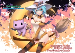 Page 23 of Futanari Doutei Tifa Inran Mesuchinpo Kairaku ochi