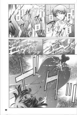 Page 141 of Saimin Dorei