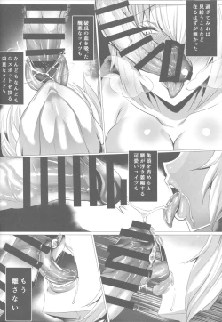 Page 15 of Mind as Judgement