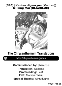 Page 27 of Mai Shibori. | Milking Mai