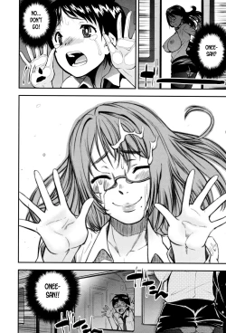 Page 96 of Seitsuu Kaisoku! Train |  Speedy First Ejaculation Train!