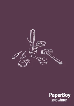 Page 18 of Shakkin Hensai